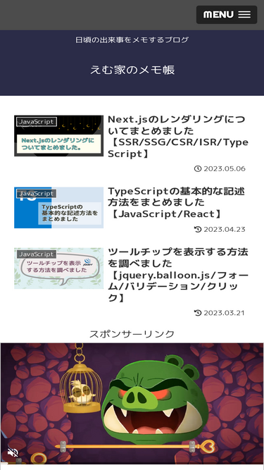 m-kenomemo.com