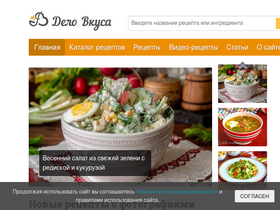 'delo-vcusa.ru' screenshot