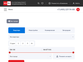 'ndv.ru' screenshot