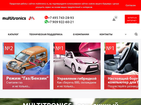 multitronics.ru