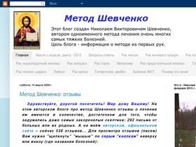 nvshevchenko.blogspot.com