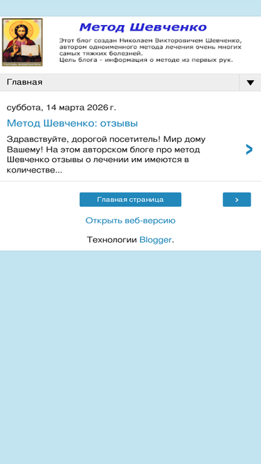 nvshevchenko.blogspot.com