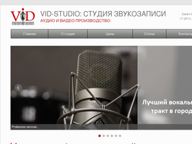 vid-studio.ru