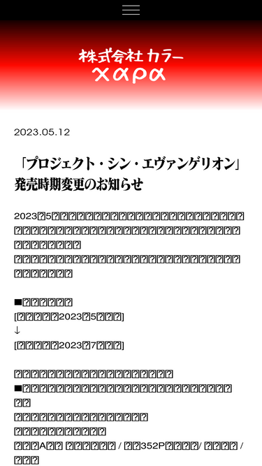 khara.co.jp