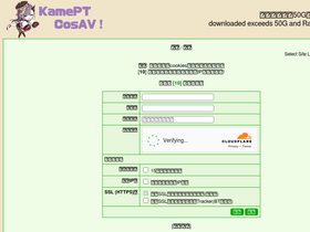 'kamept.com' screenshot
