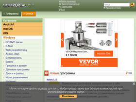 'vkontakte.softportal.com' screenshot