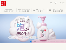 'nameraka.jp' screenshot