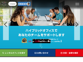 'regus-office.jp' screenshot