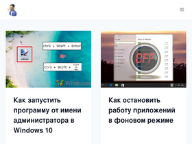 'tonv.ru' screenshot
