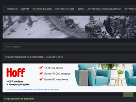 'mow-portal.ru' screenshot