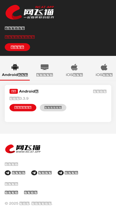 ncat3.app