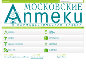 'mosapteki.ru' screenshot