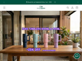 shopgreen.gr