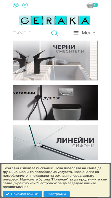 geraka.com