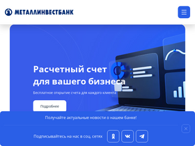 'metib.online' screenshot