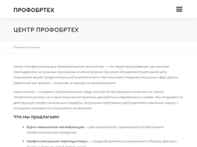 profedutech.ru