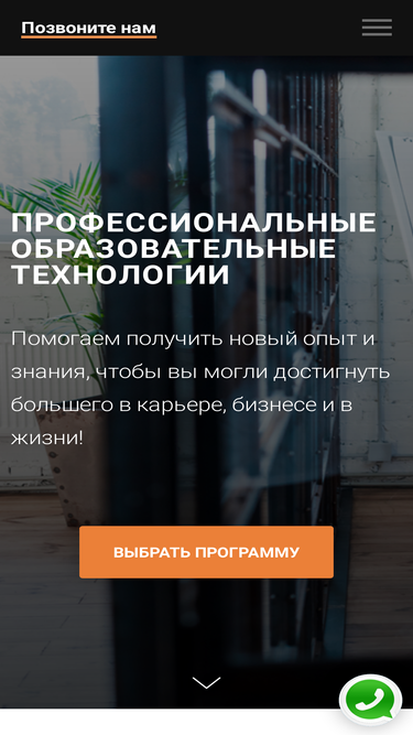 profedutech.ru