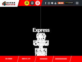 'worldgymtaiwan.com' screenshot