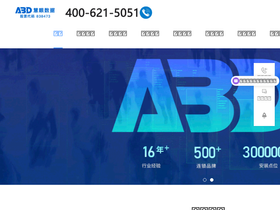abizdata.com.cn