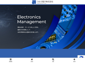 tsukasa-e.co.jp
