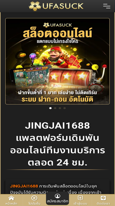 positive-reflections.com