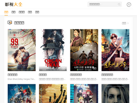 'kanys.cc' screenshot