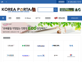'koreaportal.com' screenshot
