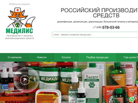 'medilis.ru' screenshot
