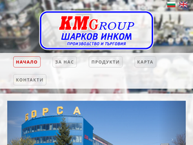 'sharkovinkom.com' screenshot
