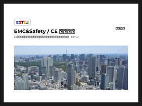 estcj.com