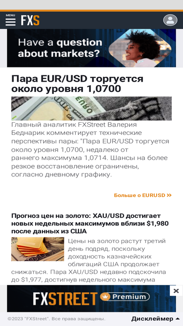 fxstreet.ru.com