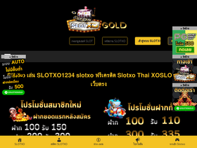 'slotxo-gold.com' screenshot