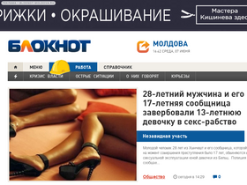 'bloknot-moldova.ru' screenshot