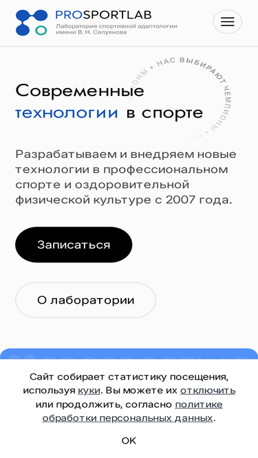 prosportlab.com