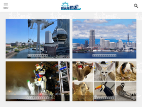 '1201.yokohama' screenshot