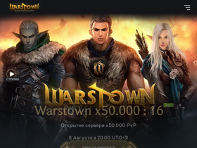 Warstown.net website image