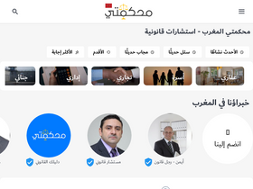 'mahkamaty.com' screenshot