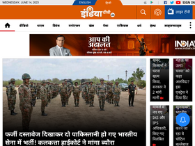 'indiatv.in' screenshot