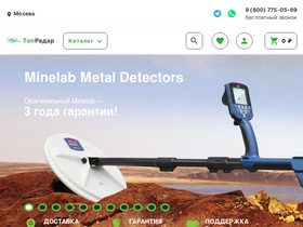 'topradar.ru' screenshot