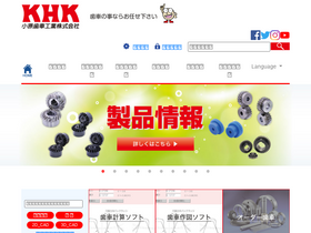 'khkgears.co.jp' screenshot