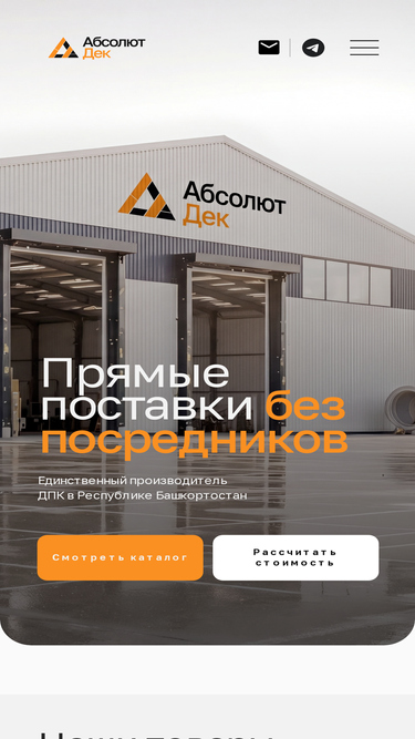 absolut-deck.ru