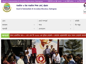 'sresult.bise-ctg.gov.bd' screenshot