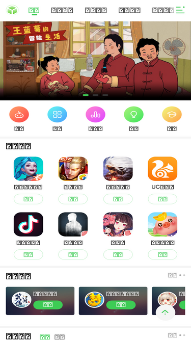 youjidi.net