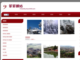'bunbun000.com' screenshot