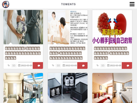'toments.com' screenshot