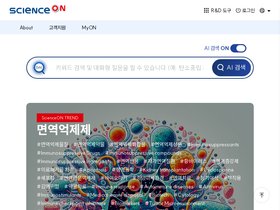 'ndsl.kr' screenshot
