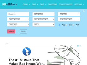 'sekainorekisi.com' screenshot