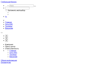 lukoil-international.uz