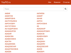 'youfio.ru' screenshot