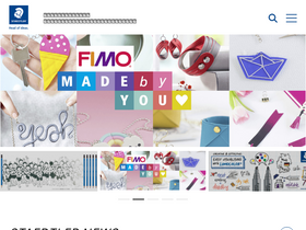 'staedtler.jp' screenshot